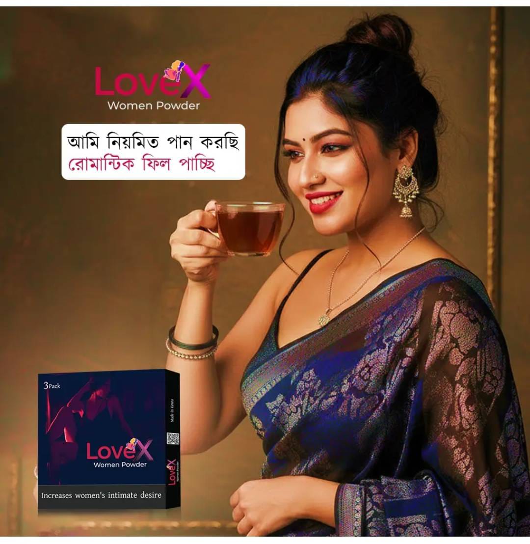 Lovex powder লাভ এক্স পাউডার